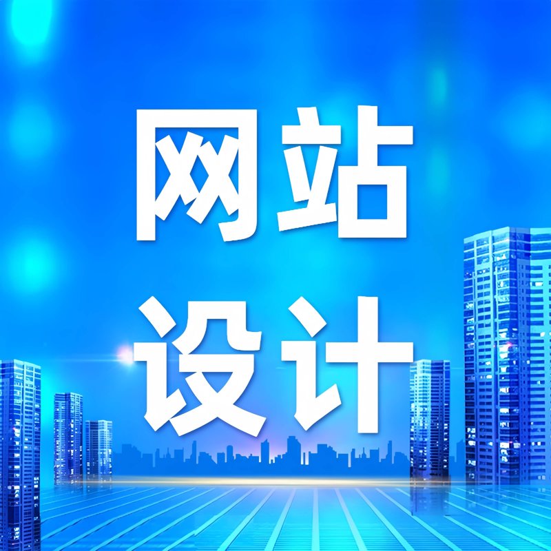 系统定制开发是什么？它为何如此重要？
