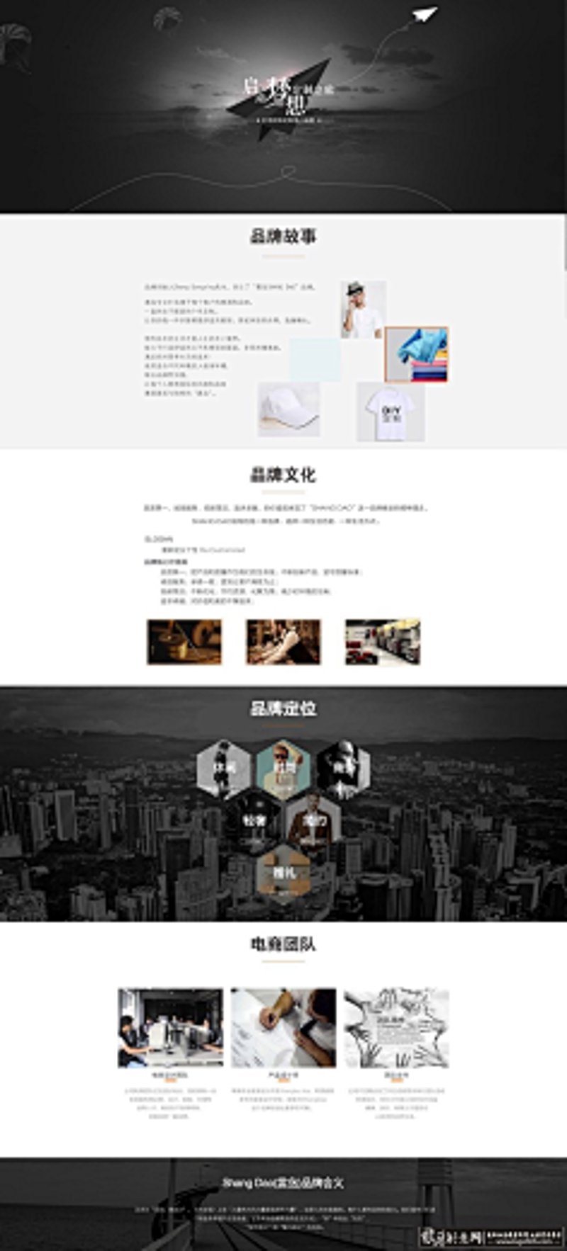 网站建设公司：选择对了，企业发展更上一层楼！