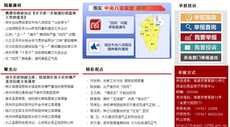 软件开发：前端与后端的差异是什么？