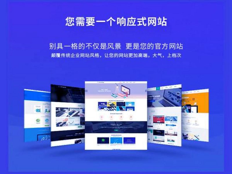 系统定制开发，让你的企业与众不同