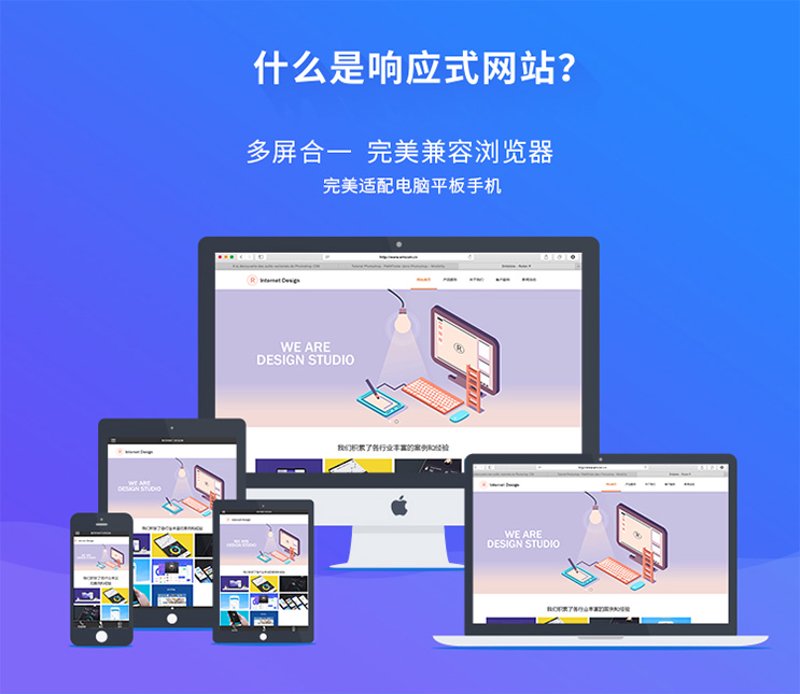 故事叙述类：企业如何选择合适的建站软件